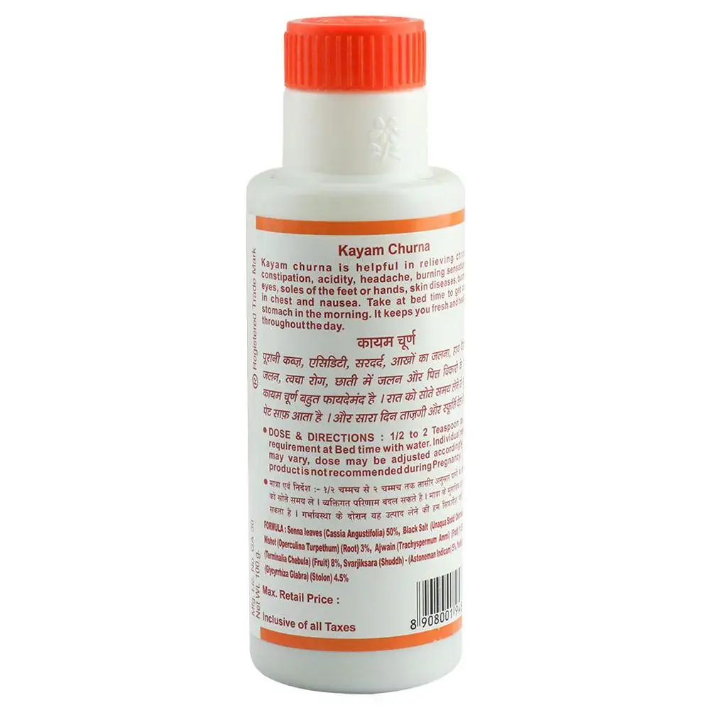 sheth-brothers-kayam-churna-100-g-product-images-o490239069-p490239069-1-202212221736.webp